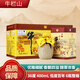 牛欄山牛欄山二鍋頭百年陳釀純糧白酒濃香型喜酒 36度 400mL 6瓶 低度百年【整箱】