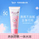 娜麗絲（NARIS）防曬霜50g防水防汗清透保濕精華養(yǎng)膚提亮膚色女生生日禮物