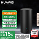 華為路由器X1/X1Pro家用無線WiFi7星閃網(wǎng)關(guān)千兆穿墻王靈犀天線信號放大增強器5G雙頻家長全屋電競游戲 華為路由器X1【雙2.5G口】WiFi7 內(nèi)置星閃網(wǎng)關(guān)+靈犀天線+游戲加速