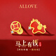 ALLOVE馬年本命年銀耳釘女士款耳環(huán)護身符佩戴女生生日禮物送女友老婆