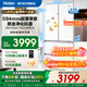 海爾（Haier）冰箱 小紅花【新品】416升594超薄零嵌入式法式多門風(fēng)冷無霜黑金凈化三檔變溫一級(jí)雙變頻節(jié)能冰箱 416升+594mm超薄零嵌+黑金凈化+三檔變溫