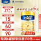 美素佳兒（Friso）【入會(huì )有禮】港版嬰幼兒配方奶粉荷蘭原裝進(jìn)口 金裝新包裝 新金裝3段 【效期至27年2月】 800g