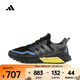阿迪達斯 （adidas）2024年男女UB ATR跑步鞋 JQ4772 40.5