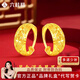 六桂福珠寶黃金耳環(huán)女款足金9999耳圈純金耳墜首飾送媽媽老人款實(shí)用生日禮物 金重2.51g   滿(mǎn)天星黃金耳環(huán)