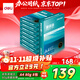 得力（deli）珊瑚海A4打印紙 80g500張*8包一箱 雙面使用 加厚復印紙 整箱4000張7351【銷(xiāo)冠系列】