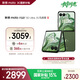 摩托羅拉 聯(lián)想moto Razr 50 Ultra 4英寸滿(mǎn)分小折疊 第5代折疊屏 5GAI手機 12+256 摩登艾綠