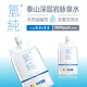 氫純水/泰山三福泉天然富氫水氫純袋裝水含氫泉水/低氘負(fù)電 10箱（90袋，2.5元/袋）