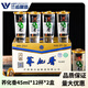 蕎化香蕎化香苦蕎白酒45ml*12杯/盒云南特產(chǎn)蘭益蕎花香小蕎酒42度口杯酒 42度 45mL 12瓶 *2盒