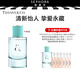 蒂芙尼TIFFANY & LOVE系列情侶香水送女朋友送女友送男友生日禮物 女士香水50ml