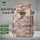 3052 迷彩19作訓(xùn)包 登山徒步野營突擊包 戶外雙肩包戰(zhàn)術(shù)包荒漠星空款 