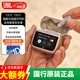 JBL TOUR PRO 3 商務(wù)艙 三代 真無線主動(dòng)降噪睡眠耳機(jī)智能觸屏高解析智能靜噪助眠入耳式藍(lán)牙耳塞 【24年升級款】三代-香檳金