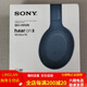 索尼（SONY）/索尼 WH-1000XM4 H900N H910N藍牙頭戴式降噪耳機國行拆封 藍色 75號H910N，有包裝_96新， 套餐一