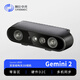 奧比中光（ORBBEC）Gemini 2 3D相機
