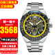 西鐵城（CITIZEN）光動(dòng)能手表藍(lán)天使空中之鷹系列藍(lán)寶石鏡面多局電波多功能防水夜光 JY8125-54L 藍(lán)天使四代