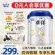 愛他美（Aptamil）卓徉3段 幼兒配方羊奶粉（12-36月齡） 800g*3罐