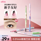 悠珂思（ukiss）眉筆持久防水不脫色易上色新手女適用根根分明野生眉粉眉膏女神節(jié) U05淺棕色