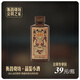 衡昌燒坊新經(jīng)典升級版第四代 53度 500ml 醬香型白酒送禮商務宴請純糧酒 53度 50mL 1瓶 品鑒酒光瓶