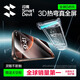 閃魔【3D熱彎膜+滾輪貼膜倉】適用蘋果16promax鋼化膜iphone16promax手機(jī)膜高清抗指紋無塵倉膜2片裝