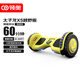 領(lǐng)奧電動(dòng)智能兒童平衡車(chē)自營(yíng)6-12歲體感10歲到15歲越野代步體感車(chē)成年 太子龍ip款【藍(lán)牙+炫光輪】