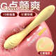 第六感震動(dòng)棒情趣玩具女用自慰器成人用品跳蛋炮機(jī)av振動(dòng)陽具私密儀器