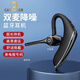 Carrager 無(wú)線(xiàn)藍牙耳機單耳入耳掛耳式加長(cháng)麥來(lái)電報號碼降噪超長(cháng)待機續航開(kāi)車(chē)質(zhì)適用于安卓小米蘋(píng)果適配 高級灰【來(lái)電報號碼*通話(huà)降噪】