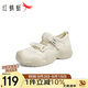 紅蜻蜓溯溪鞋2024夏季戶(hù)外徒步?jīng)鲂蓍e沙灘運動(dòng)涼鞋 WCB14113米色37