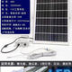 詠穎 YTYIN太陽能板蓄電池一體戶外電源太陽能供電系統(tǒng)12V24V充電板家用燈箱 20000mAh【太陽能板+儲電池】光控