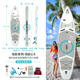 MSEASFREE炫彩沖浪槳板劃水板路亞釣魚瑜伽SUP 升級炫彩灰 