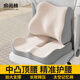 俞兆林坐墊辦公室工位久坐神器美臀墊護(hù)腰汽車坐椅墊子上班靠背一體座墊 豪華雙護(hù)套裝【米灰拼色】