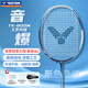 威克多（VICTOR）世界冠軍力薦victor勝利音爆羽毛球拍TKBOOM高磅進(jìn)攻碳素鐵錘Pro 新色TK-BOOM音爆 白藍(lán)4U-成品拍 26磅（羽壇小能手）