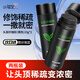 興福堂頭發(fā)纖維粉25g黑色2瓶假發(fā)美發(fā)粉頭頂發(fā)稀少增多補(bǔ)發(fā)神器