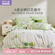 羅萊兒童（luolaikids） 柔軟全棉A類兒童純棉四件套 綠色 200*230