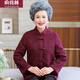 俞兆林（YUZHAOLIN）奶奶秋裝毛呢外套洋氣媽媽唐裝外衣立領(lǐng)中老年人太太秋冬上衣服女 紅色 3XL (建議130-145斤)