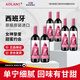奧蘭小紅帽親親干紅葡萄酒750ml*6瓶 整箱裝熱紅酒 西班牙進(jìn)口紅酒