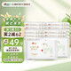 心相印抽紙保濕紙巾嬰兒乳霜紙3層40抽/包面巾家用紅鼻子敏感寶寶柔紙巾 【新舊隨機發(fā)】 3層 40抽*30包