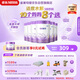 雀巢（Nestle）【熱銷(xiāo)加量裝】 超啟能恩部分水解配方奶粉3段12-36月850g*6整箱