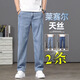 叄南冰絲涼感牛仔褲男夏季薄款透氣寬松褲子潮牌淺藍色天絲休閑長(cháng)褲男 淺藍色【單條裝】 薄款 31