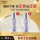 歐萊雅注白瓶37.6ml美白精華液淡斑護(hù)膚品部分2026/9/1到期生日禮物