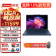 聯(lián)想（Lenovo）YOGA 360 14 Aura 2025AI元啟翻轉輕薄本2025 2代酷睿 Ultra7 258V 32G 1TB丨瀚海藍 2.8K高刷觸控OLED