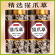 北京同仁堂貓爪草中草藥功效與作用貓抓草無硫夏枯草500g藥材 罐裝貓爪草500g