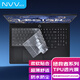 NVV 適配聯(lián)想拯救者Y9000P/R9000P/Y7000P/R7000F 鍵盤(pán)膜2025款筆記本電腦鍵盤(pán)保護膜TPU防塵罩KL-14