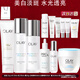 玉蘭油小白瓶美白補水套裝 專(zhuān)柜版抗糖減黃氣保濕緊致舒緩護膚禮盒禮物 【小白瓶美白全家?！? title=
