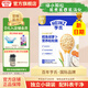 亨氏粒粒面條192g寶寶輔食嬰幼兒營(yíng)養碎碎面顆粒面條 6-36個(gè)月適用 鱈魚(yú)胡蘿卜粒粒面 192g
