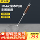 炊大皇 304不銹鋼漏勺線(xiàn)漏撈勺漏網(wǎng)火鍋大漏勺油炸勺子笊籬防燙手柄小號