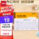得力（deli）【超級爆款】10本無(wú)碳復寫(xiě)三聯(lián)送(銷(xiāo))貨單 財務(wù)手寫(xiě)單據 9386