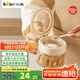 小熊（Bear）調(diào)味罐 調(diào)料瓶調(diào)味瓶廚房鹽罐味精調(diào)料盒調(diào)料收納盒 帶可拆卸勺倉