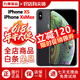 蘋果xs max Apple iPhone XS MAX 蘋果 xs 國行全網(wǎng)通 二手手機 深空灰【國行正品】 XSM-256G【三期免息+贈豪華大禮包】 95新