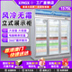 星星 LGC-1000/1200升啤酒飲料柜 商用展示柜雙門(mén)冷藏冰箱超市柜冰箱 1500WSA3--三門(mén)-風(fēng)冷無(wú)霜-飲料柜