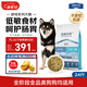 伯納天純舒純系列全價(jià)狗糧三文魚(yú)配方犬糧低敏成犬幼犬主糧12kg/24斤