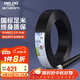 德力西（DELIXI）電線電纜 RVV 二芯護(hù)套線軟線2.5平方黑色50米 家裝家用銅芯電線